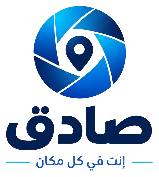 صادق — إنت في كل مكان